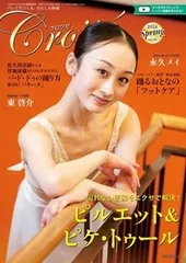 2025年最新】永久メイの人気アイテム - メルカリ