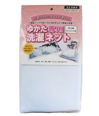ゆかた・きもの専用　洗濯ネット　着物用洗濯ネット