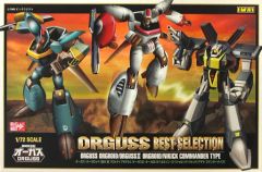 IMAI オーガスⅡ プラモデル 2点セット 未組立 1/40 レトロ - メルカリ