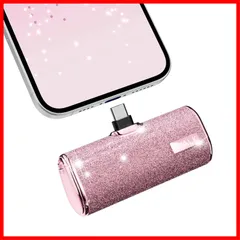 【即発送】iPhone15/16シリーズ iPad おしゃれ コンパクト AirPods 4500mAh コードレス Android対応 コネクター内蔵 直接充電 ギフト Type-C USB プレゼントとしてもぴったり きらめくかわいいモバイル充電器 軽量