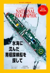 田崎太郎　南極ペンギン探検隊 田崎太郎 南極ペンギン探検隊 - メルカリ