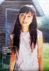 2025年最新】持田香織 ポスターの人気アイテム - メルカリ