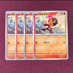【3100取引記念】ポケモンカード 旧裏 ピッピ　初版　良品 ピッピ 旧裏」の激安通販 | magi