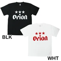 オリオンビール　アクティブTシャツ　メッシュ 