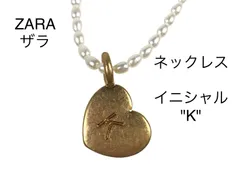ザラ　ZARA　パールイニシャル　”K”　ネックレス　パール調×ゴールドカラー　送料無料