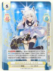 富士見ファンタジア文庫 」SP「一緒に追いかける夢 アニスフィア