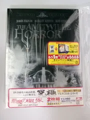 2025年最新】悪魔の棲む家の人気アイテム - メルカリ