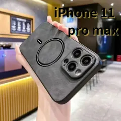 ［ショップス］iPhone11 pro max スマホケース 黒 ワイアレス充電 レザー風 耐衝撃 レンズ保護 軽量 おしゃれ シンプル E029　E