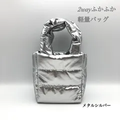 もこもこ可愛い 2way ミニバッグ ショルダーバッグ ハンドバッグ サブバッグ 斜め掛け スクエア型 ふかふか 超軽量 新品 2色カラー ブラック メタルシルバー
