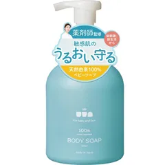 【薬剤師監修】アンドウタ ボディソープ 500ml 無添加 全身用 目にしみにくい ベビーソープ 泡 タイプ 赤ちゃん baby soap 天然由来100% 国産 デリケートな肌にも優しい 石鹸 家族のサムネイル