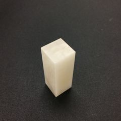 書道 篆刻 印材 てんこく 倚天石 落款印 雅号印 【倚天石 6分（約1.8cm）】
