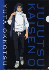 【中古】クリアファイル 乙骨憂太(描き下ろし) A4クリアファイル 「劇場版 呪術廻戦 0 TSUTAYA POP UP SHOP」