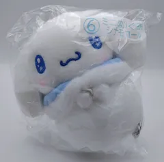 サンリオ当りくじ　シナモロール ⑥ミニぬいぐるみ