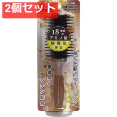 アミノ酸(ケラチン配合) 除電ブラシ ブロースタイリング用(小) AKJ-800 2個セット まとめ売り