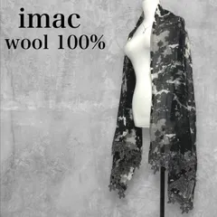 imac イマック ウール100% ストール マフラーショールタイダイ柄 モノクロモード バラレース レディース 女性