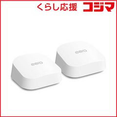 eero 7 メッシュWi-Fi7ルーター 2ユニット 美品 - メルカリ