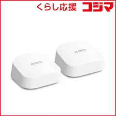 【 新品 未開封 】 Amazon　eero 7 - メッシュwifiルーター、Wi-Fi 7対応、BE5000、2.5Gbpsイーサネット×2、2ユニット ホワイト　B0DN2QF9G8 未使用 送料無料