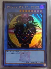 【PSA10】マジシャンオブブラックカオス クオシク 25th 東京ドーム ロゴ 2025年最新】マジシャン・オブ・ブラックカオス 25thの人気