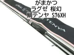 2025年最新】テンヤ ロッド 桜幻の人気アイテム - メルカリ 2025年最新】テンヤ ロッド 桜幻の人気アイテム - メルカリ