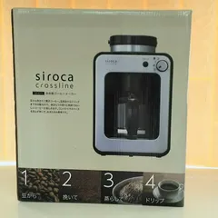 2025年最新】siroca 全自動コーヒーメーカー [SC-A111]の人気