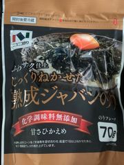 じっくりねかせた熟成ジャバンのり　3袋セット