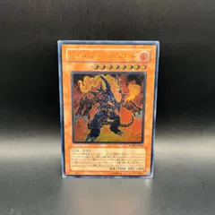 2026年最新】ヴォルカニック・デビルの人気アイテム - メルカリ