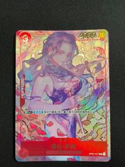PSA10】ナミ(SP/SR☆){黄}〈OP08-106〉[ブースターパック 新た