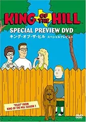 激レア！KING OF THE HILL フィギュア＆DVDボックス 激レア！KING OF THE HILL フィギュア＆DVDボックス King of the