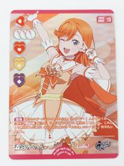 ラブライブ　オフィシャルカードゲーム　澁谷かのん　001-P+のサムネイル