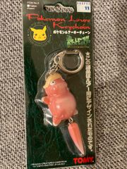 【希少】ポケモン　ヤドン　ルアー　キーチェーン