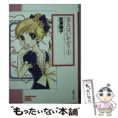 2026年最新】忠津陽子の人気アイテム - メルカリ