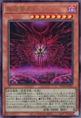 遊戯王 叛逆者エト プレイマット 遊戯王「叛逆者エト」韓国公式プレイマット - メルカリ