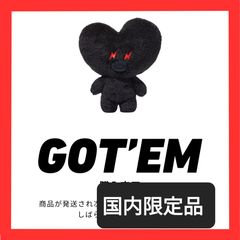 ビーティーイシビル x フラグメント 中サイズぬいぐるみ ビーティーイシビル x フラグメント 中サイズぬいぐるみ