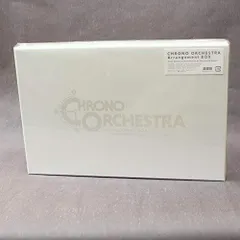 2025年最新】chrono orchestra boxの人気アイテム - メルカリ