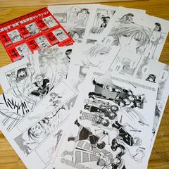 ふしぎ遊戯 渡瀬悠宇 自選複製原画セレクション 9月末まで出品予定 2W34945-50 1-9 ふしぎ遊戯 玄武開伝 複製原画 /渡瀬悠宇 - メルカリ