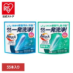 【新品未開封】アタックプロEX石けん 3個セット アタック プロEX石けん ［ケース付き］ | 花王公式通販 【My Kao