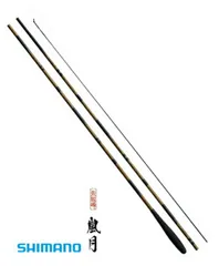 シマノ 朱紋峰 嵐月 (しゅもんほう らんげつ)  10.5 (3.15m)  / へら竿 shimanoのサムネイル