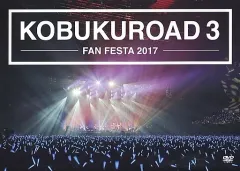 2025年最新】kobukuroadの人気アイテム - メルカリ
