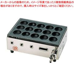 ヤマキン ジャンボたこ焼き器 24穴 大玉45mm プロパンガスLP - メルカリ
