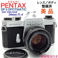 2023年最新】pentax spotmatic fの人気アイテム - メルカリ