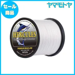 【特売】ヘラクレス(HERCULES) PEライン 『色落ちしない』 釣り糸 4本編み 釣りライン x4 PE 0.2号 0.4号 0.8号 1号 1.5号 3号 4号 5号 6号 7号 8号 10号 12号 100m 150m 200m 300m 500m