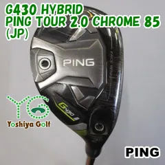 2025年最新】ping tour 2.0 chrome 85sの人気アイテム - メルカリ