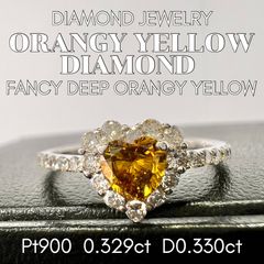 唯一無二の輝き！1.2ct 希少カラー ダイヤモンド プラチナ リング 鑑定 