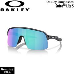 オークリー サングラス スートロライト OAKLEY SUTRO LITE S MATTE BLACK PRIZM SAPPHIRE スポーツサングラス