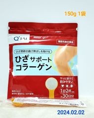 キューサイひざサポートコラーゲン150g 専用スプーン付き - K's