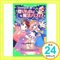 2026年最新】まばゆい天使 foilの人気アイテム - メルカリ