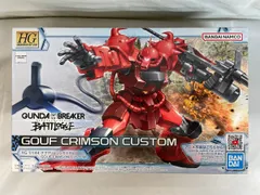 Amazon | HG 1/144 グフクリムゾンカスタム | プラモデル 通販