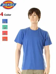 Dickies ディッキーズ 142M30WD39 ポケット付きTシャツ Uネック ｔシャツシャツ 無地 半袖 インナー ブルー グリーン オレンジ レッド ディッキーズTシャツ 無地Tシャツ 半袖Tシャツ 無地ｔ 新品