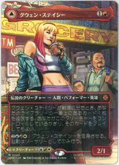 雅*い様 flesh and blood アタヤの威光RF Rainbow Foil/アタヤの威光/Authority of Ataya flesh and blood