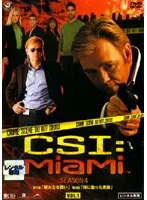 2024年最新】csi マイアミ dvdの人気アイテム - メルカリ